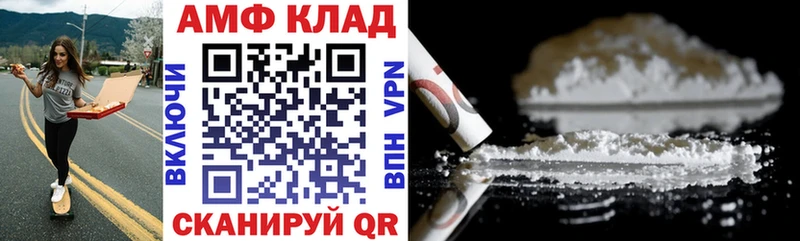 АМФЕТАМИН Premium  Соликамск 