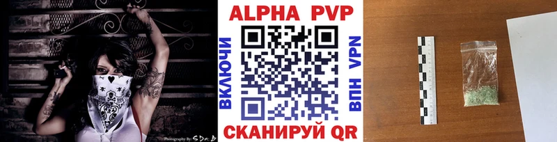 APVP крисы CK  где купить наркоту  Соликамск 