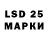 Марки NBOMe 1,5мг Sergei Nasonov