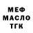 Дистиллят ТГК вейп Serven Tahn