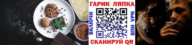 как найти закладки  Соликамск  Печенье с ТГК марихуана 