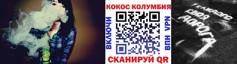 KRAKEN как войти  Соликамск  это клад  наркошоп  Кокаин Fish Scale 
