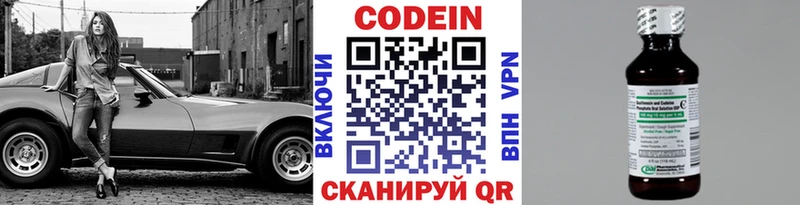 blacksprut tor  наркота  Соликамск  Codein напиток Lean (лин) 
