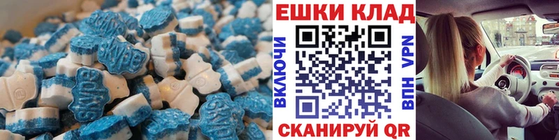 ЭКСТАЗИ 280мг  omg рабочий сайт  Соликамск 