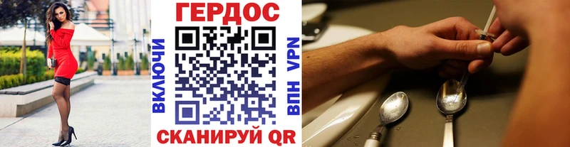 ГЕРОИН хмурый  где продают   Соликамск 