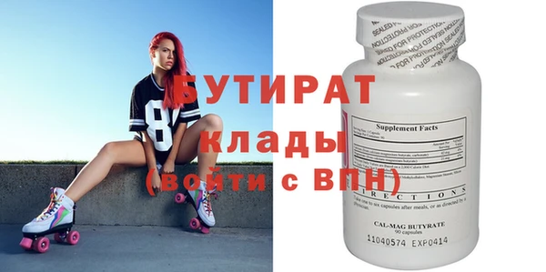 круглые Абдулино