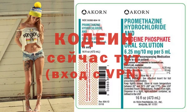 винт Абинск