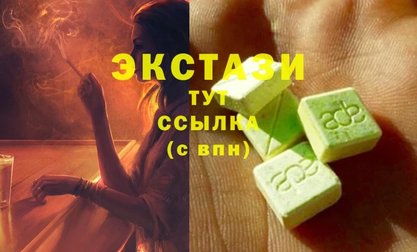 ГАЛЛЮЦИНОГЕННЫЕ ГРИБЫ Абаза