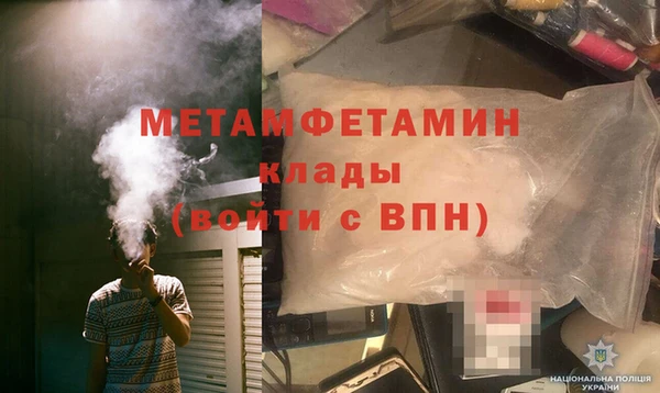 винт Абинск