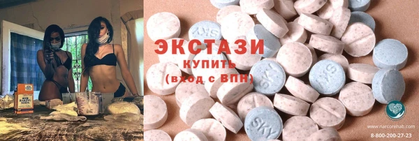 круглые Абдулино