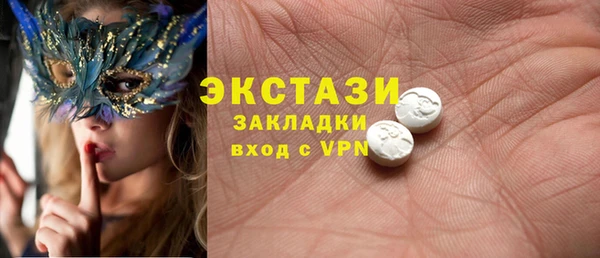 прущие крисы Гусиноозёрск