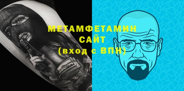 ГАЛЛЮЦИНОГЕННЫЕ ГРИБЫ Абаза