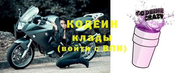 МДМА Пересвет