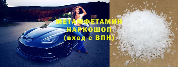крисы Гусь-Хрустальный