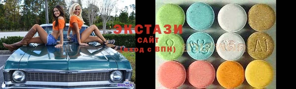 ГАЛЛЮЦИНОГЕННЫЕ ГРИБЫ Абаза