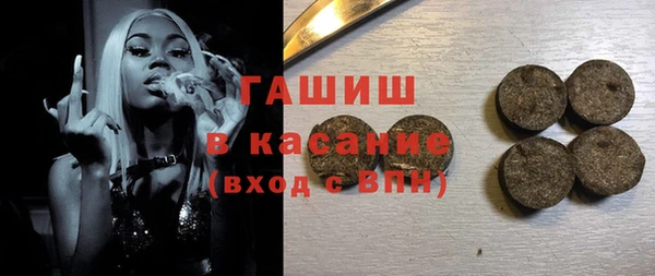 ГАЛЛЮЦИНОГЕННЫЕ ГРИБЫ Абаза