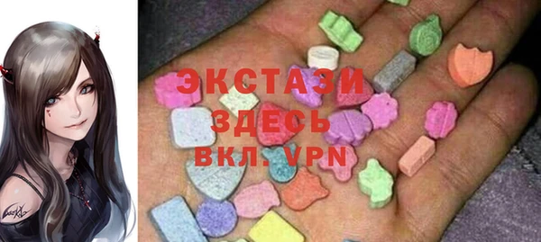 ГАЛЛЮЦИНОГЕННЫЕ ГРИБЫ Абаза