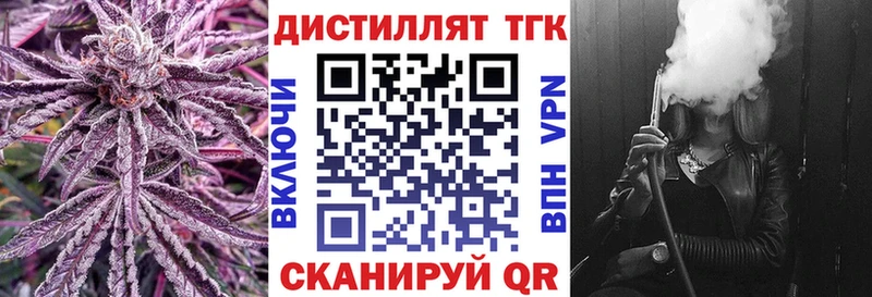 что такое   Соликамск  Дистиллят ТГК THC oil 